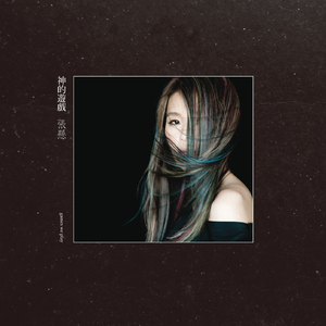 临盆孕妇孕交⭕⭕❌❌
